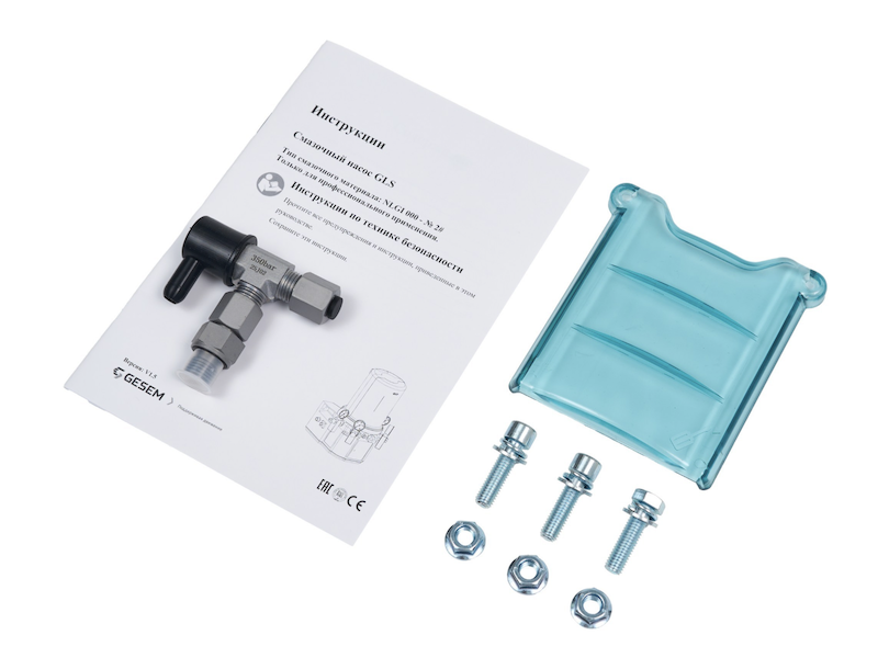 Насос 8 л 24В без контроллера управления