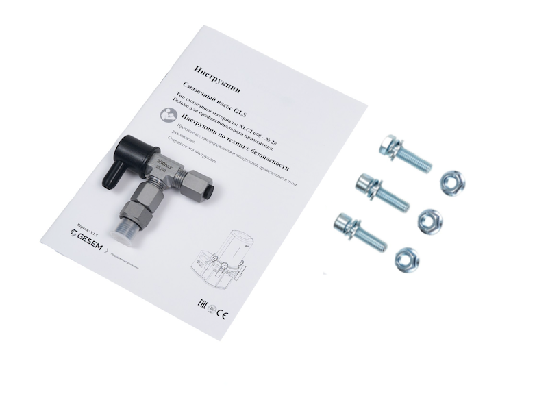 Насос 4 л 24В без контроллера управления